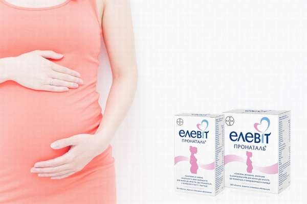Элевит Пронаталь является витаминным комплексом, который предназначен для беременных и кормящих женщин 