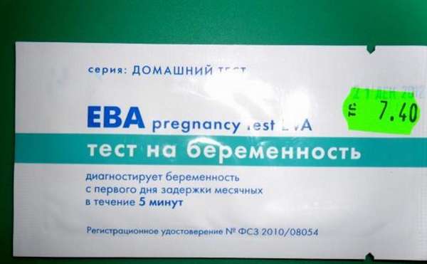 Многие предпочитают покупать тест на беременность «Ева», потому что он недорогой и эффективный 
