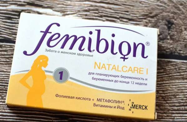 До беременности специалисты часто советуют принимать витамины Femibion 