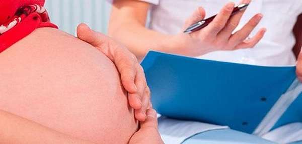 лечение гестоза при беременности