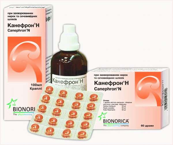 Канефрон является очень действенным препаратом, который снимает спазмы и уменьшает боль