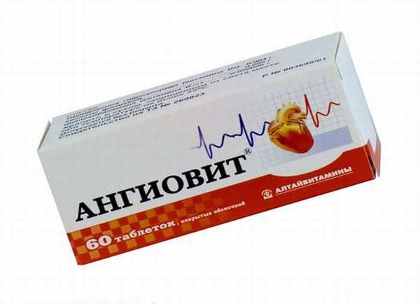 «Ангиовит» при беременности назначают многим женщинам для восполнения недостающих витаминов и минералов